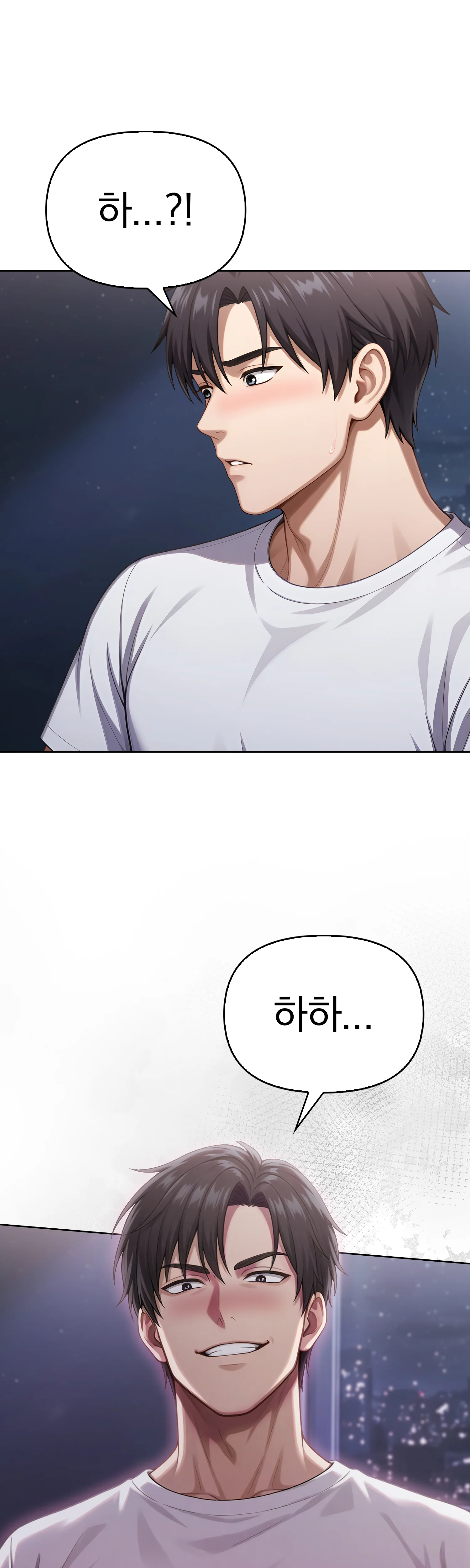 11화 78